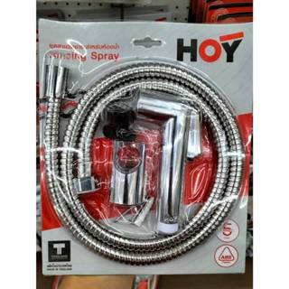 HOY FXHOY-H05CHS หัวฉีดชำระพลาสติกรุ่น Hori ชุบโครเมี่ยม พร้…
