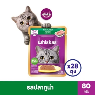 [ทั้งหมด 28 ถุง] วิสกัส เพาซ์ อาหารแมว ชนิดเปียก แบบซอง ขนาด 80 กรัม WHISKAS POUCH SENIOR WITH MACKEREL 80G