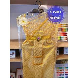 ชุดไทยแก้บน ชุดไทย ชุดไทยถวายเจ้าแม่ (พรีเมี่ยม ) สวยถูกใจเจ้าแม่💯 ตรงปก สินค้ามีคุณภาพ พร้อมเครื่องประดับ สวย