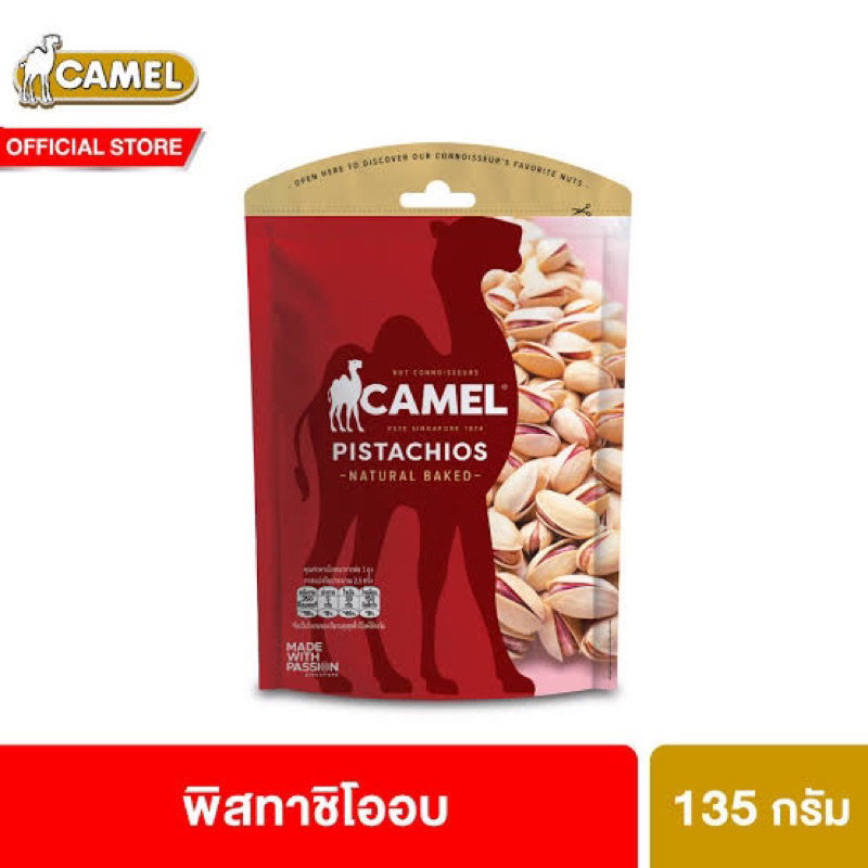 F Camel pistachios baked 150g. คาเมล ถั่วพิตาชิโอ้อบ  fl แบรนด์สิงโปร์