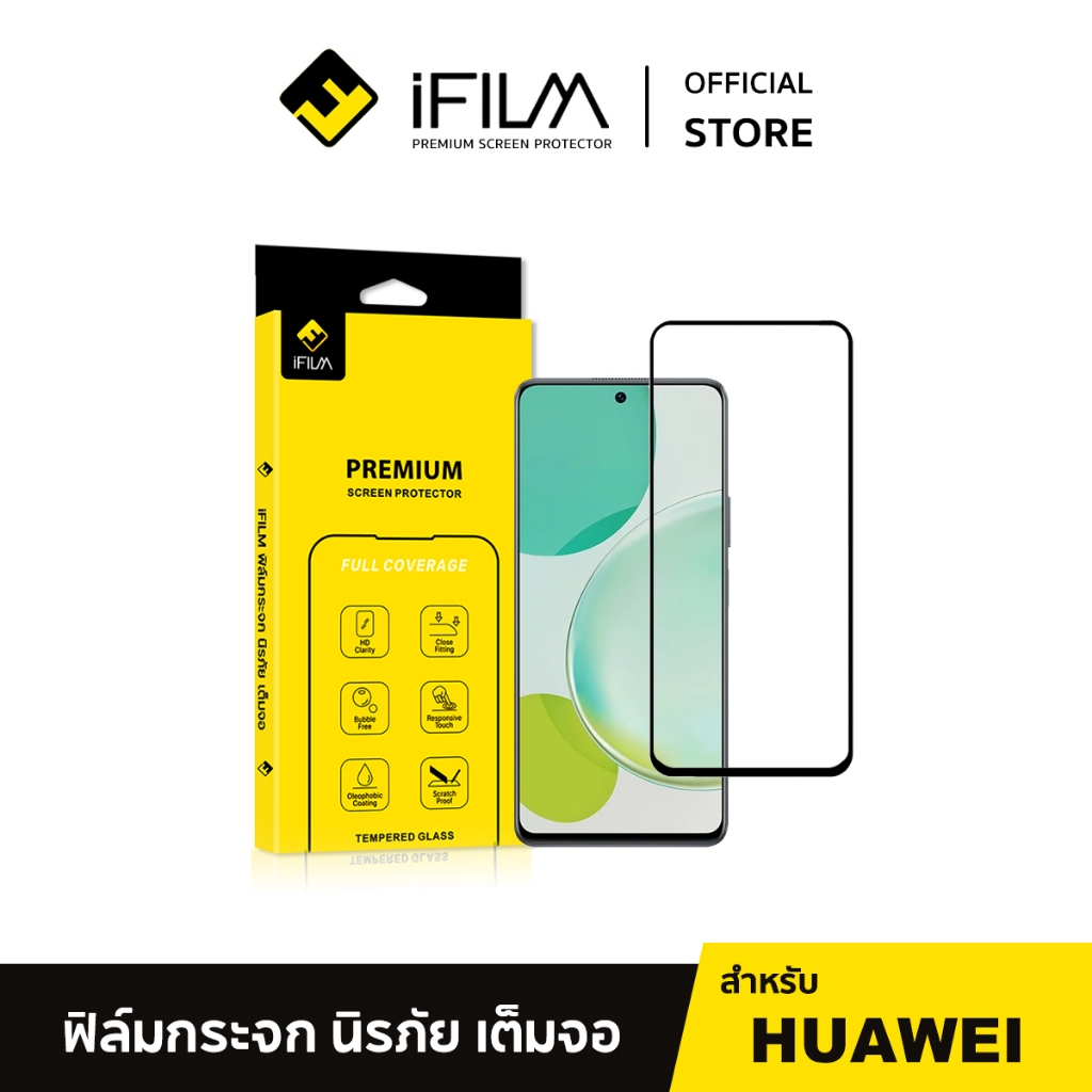[Official] iFilm ฟิล์ม เต็มจอใส HD For Huawei Pura70 P50 Y70 Y61 Nova12i Nova13 Nova14 Mate30 Film HD Screen ฟิล์มกระจก