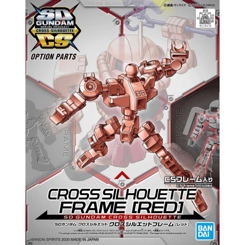 SDCS Gundam Cross Silhouette Cross Silhouette Frame [Red]