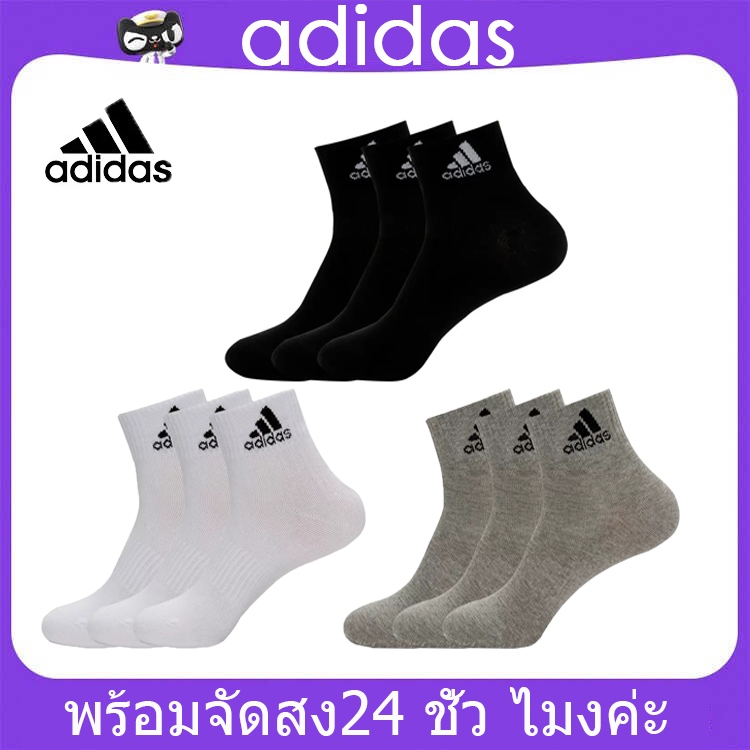 ADIDAS ถุงเท้าแฟชั่น ถุงเท้าข้อกลาง ถุงเท้าแฟชั่น ถุงเท้าวิ่ง กล่องนึงมี 5 คู่สี