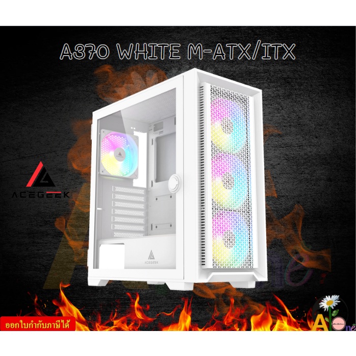 ACEGEEK CASE  A370 White Motherboard Compatible M-ATX/ITX  Material 0.6mm SPCC 1Y