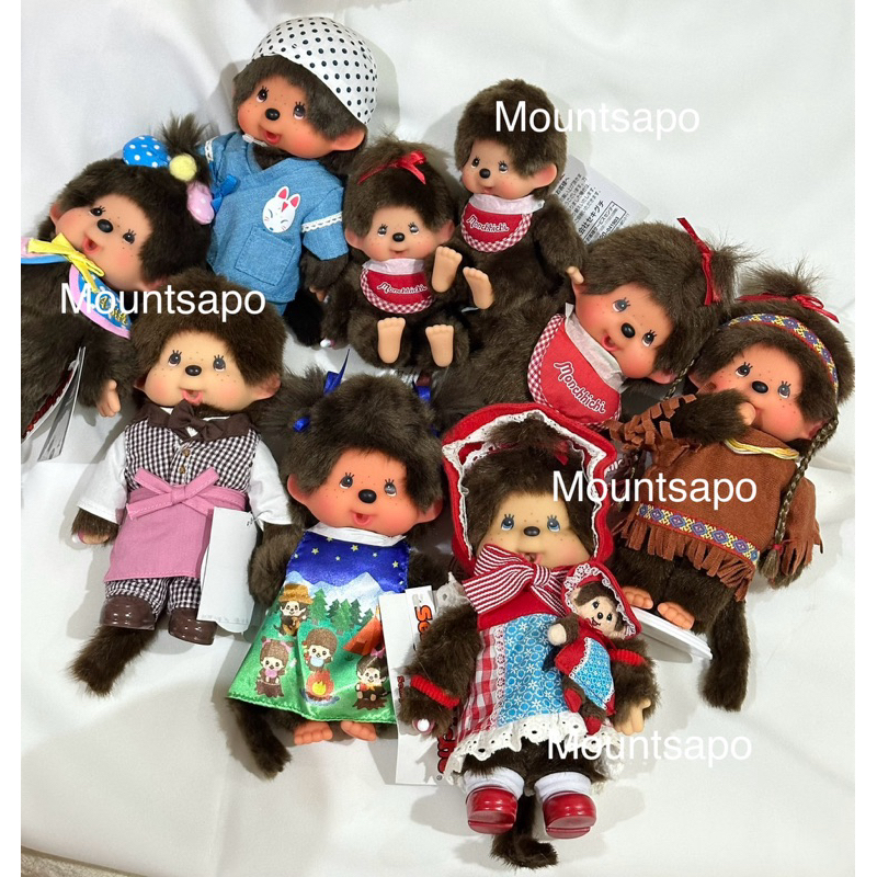 ตุ๊กตา monchhichi พร้อมส่ง