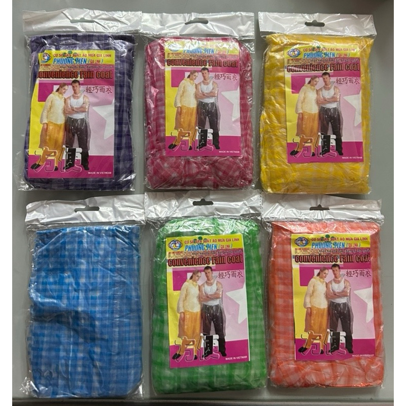 เสื้อกันฝนยกโหล 12 ตัว เสื้อกันฝนผู้ใหญ่ แขนจั๊ม แบบบาง คละสี ลายตาราง