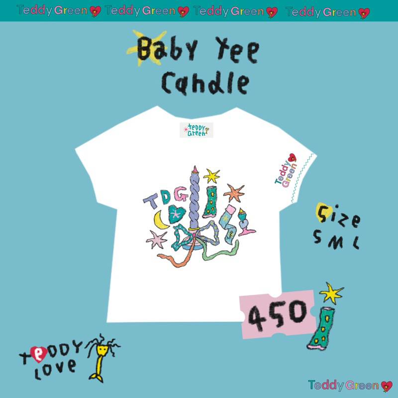 Baby tee candle ♥️ (teddy green)