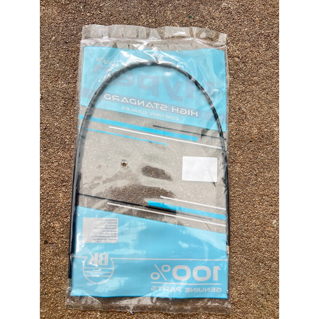 สายโช๊ค Yamaha SPARK, SPARK 135, SPARK NANO, SPARK Z  (Stand สินค้ามาตรฐาน จาก TG MOTOR ทดแทนของเดิม) - รูปที่ 2