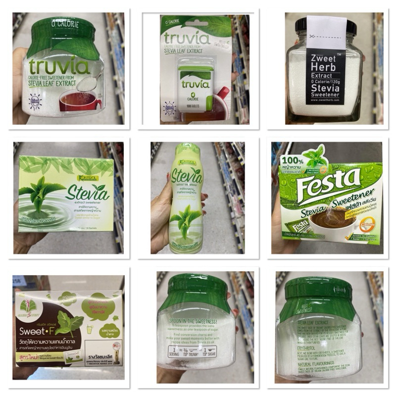 Truvia Stevia Leaf Extract 270 g / วัตถุให้ความหวาน แทนน้ำตาล ซวีทเฮิร์บ เอ็กแทรกซ์ 120 g. Zweet Herd Extract Stevia Swe