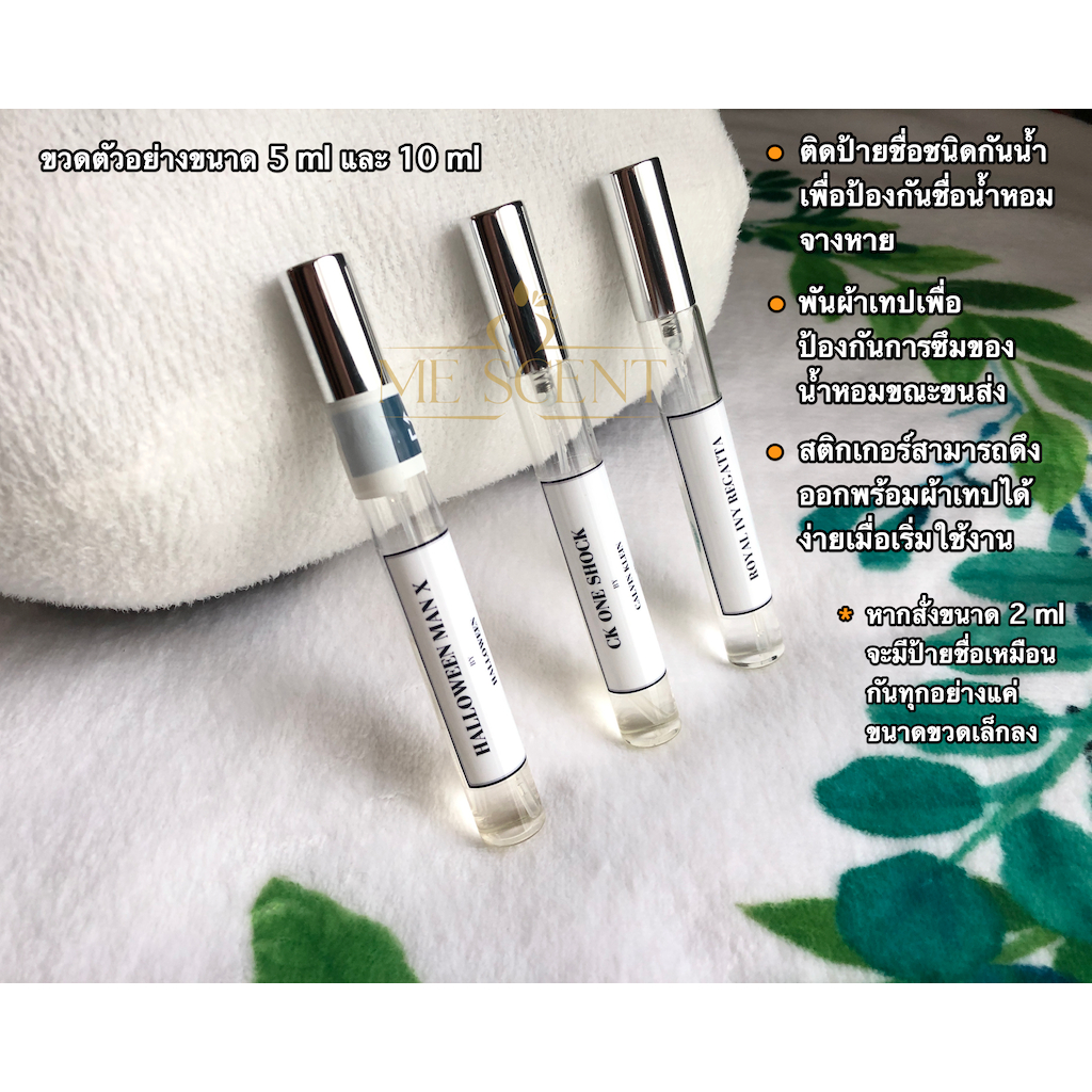 Montblanc Legend Blue (EDP) แบ่งขาย
