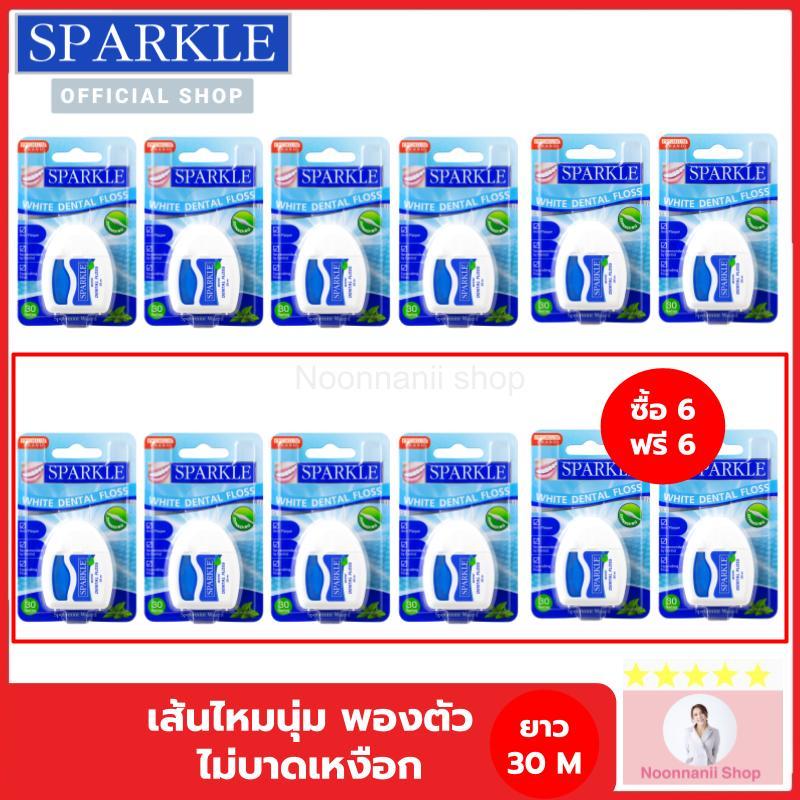 (เซ็ทสุดคุ้ม) SPARKLE White Dental Floss ไหมขัดฟันสปาร์คเคิล ไวท์ เดนทัลฟลอส ขนาด 30 เมตร