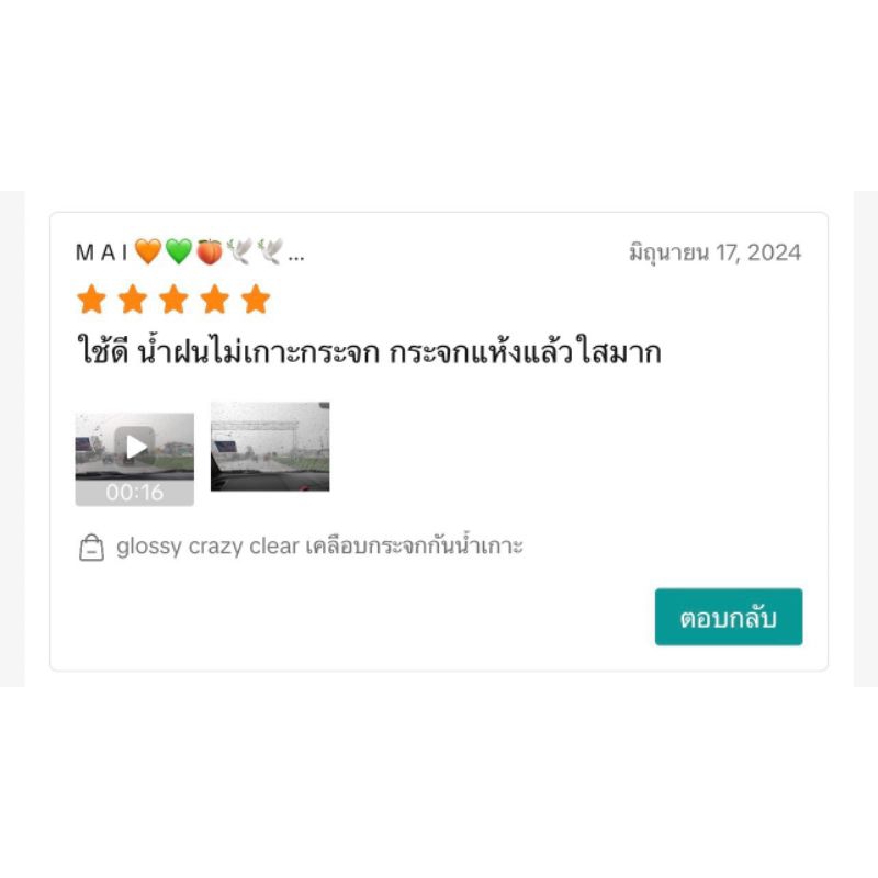 รูปภาพ 6