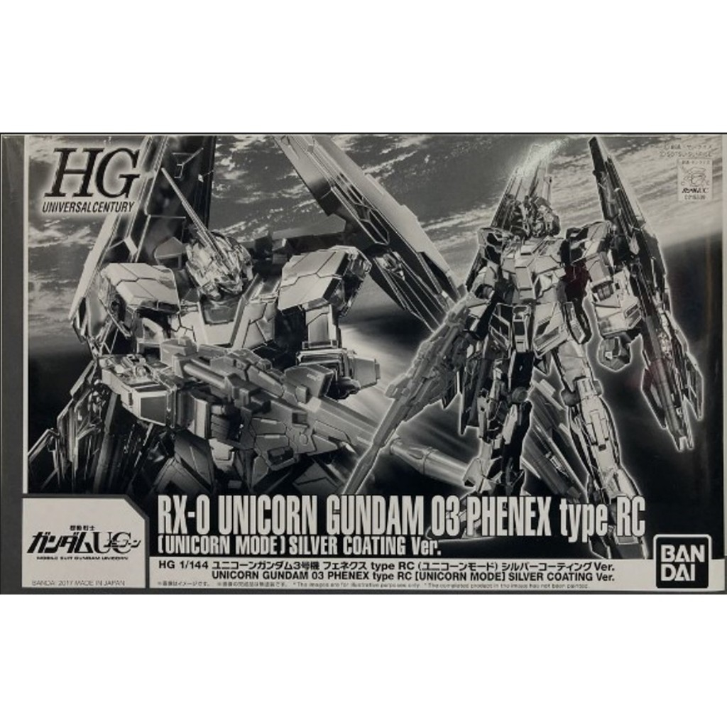 HG 1/144 RX-0 Unicorn Gundam 03 Phenex Type RC(Unicorn Mode) Silver Coating Ver.