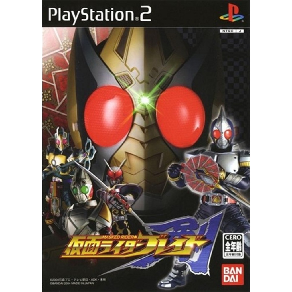 แผ่นเกมส์ PS2 Kamen Rider Blade คุณภาพ ส่งไว (CD)