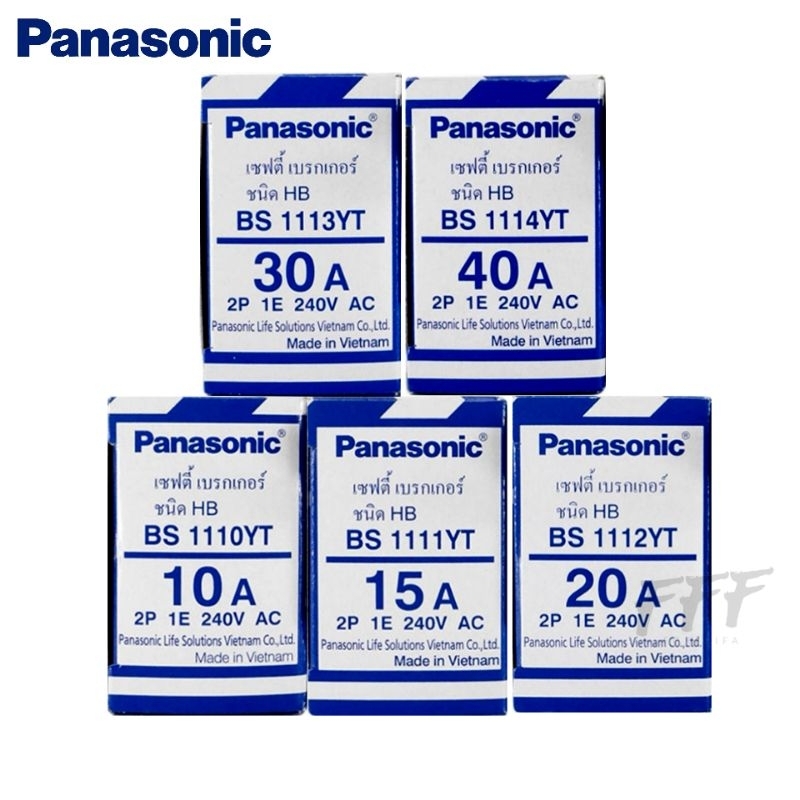 เบรกเกอร์ เซฟตี้เบรกเกอร์ Safety Breaker ยี่ห้อ พานาโซนิค (PANASONIC) 2P 10A,15A,20A,30A,40A
