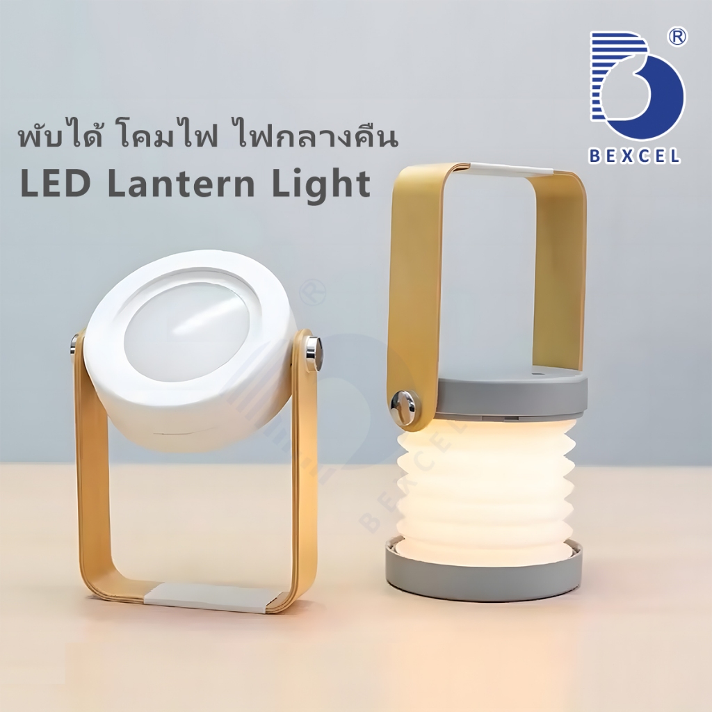 พับได้ มีแบตเตอรี่ ชาร์จด้วย USB ไฟตกแต่งห้อง ไฟกลางคืนสำหรับตั้งแคมป์กลางแจ้ง ไฟแต่งห้อง ไฟติดห้อง