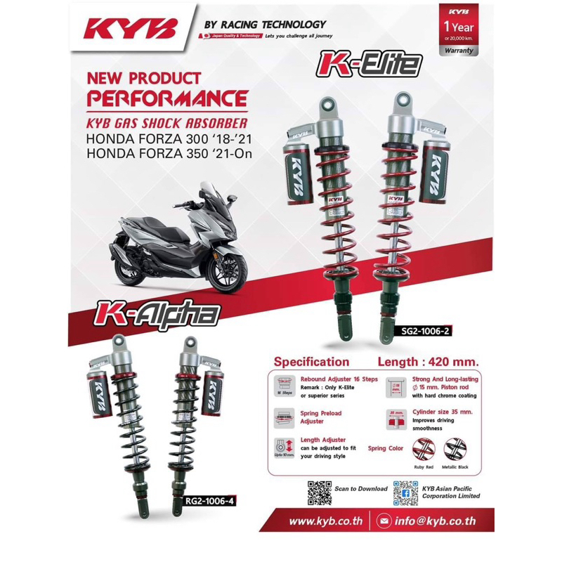 โช๊ค KYB K-Alpha/K-Elite For Forza300/350 แท้100%