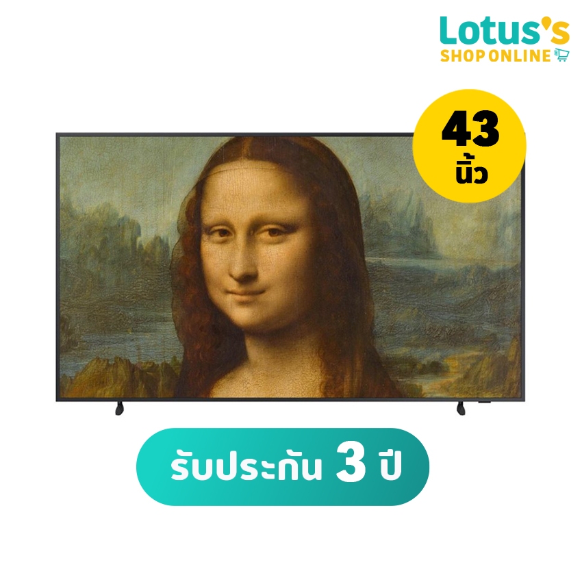 ซัมซุง สมาร์ท ทีวี 43 นิ้ว รุ่น QA43LS03BAKXXT SAMSUNG SMART TV 43 INCH QA43LS03BAKXXT