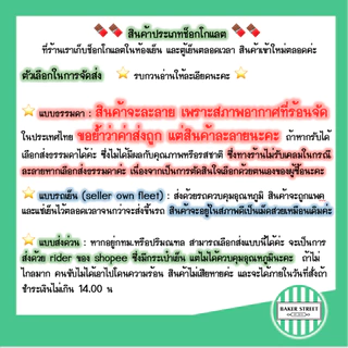 ริงสแตนเลส พิมพ์มูส แบบกลมขนาดเล็ก