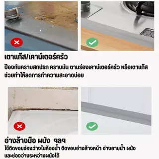 สติกเกอร์กันน้ำและกันเชื้อรา แถบติดขอบกันน้ำในห้องน้ำ กันน้ำ หนา ทานทาน วอลเปเปอร์ติดขอบอ่างล้างจาน