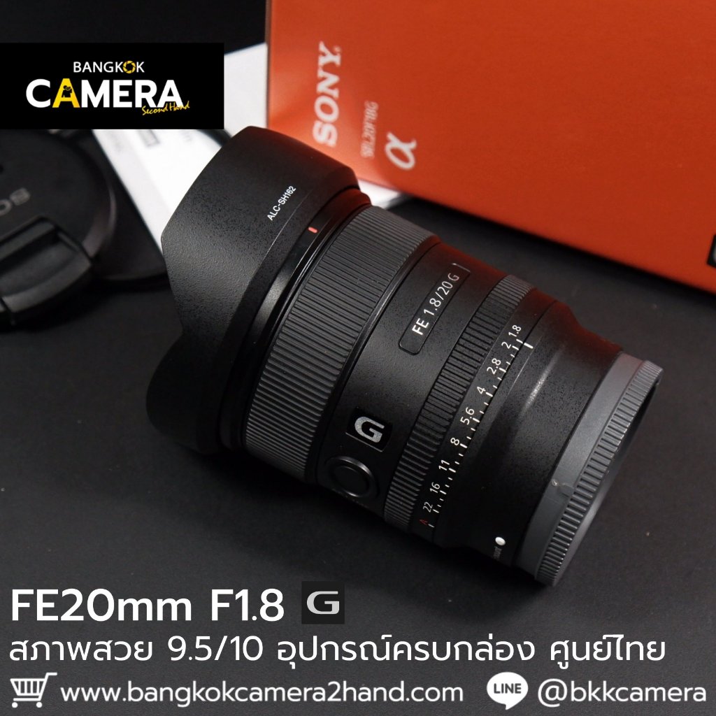 FE20mm F1.8 G ครบกล่อง