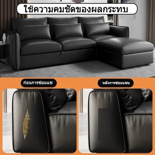 ของขวัญฟรี CODลด 50% หนังเทียม PU แบบมีกาวในตัว 3M กาวคุณภาพสูง ซ่อมเบาะโซฟา เบาะรถ คอลโซล โปรดอ่านก่อนซื้อ ให้กาวฟรี 3C