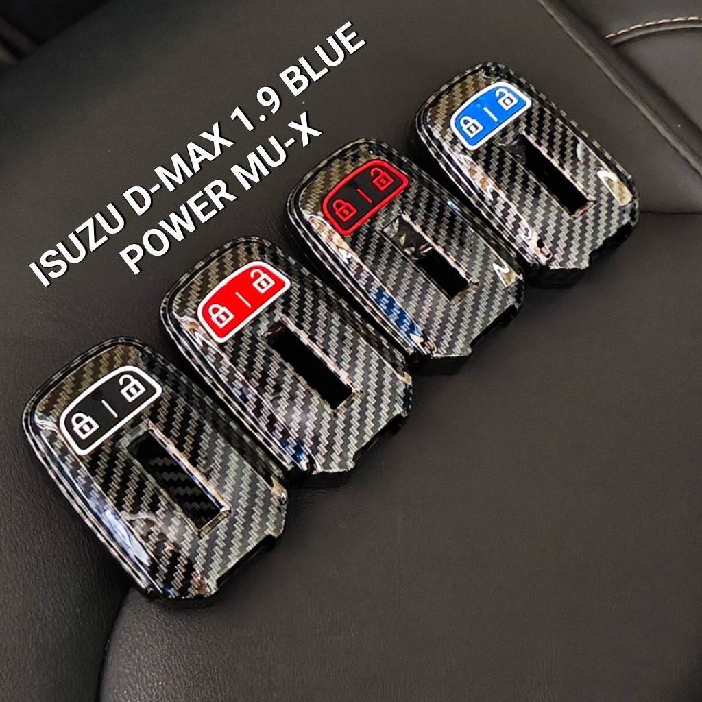 เคสกุญแจเคฟล่าคาร์บอน ISUZU D-MAX 1.9 BLUE POWER MU-X ปุ่มกดแบบซิลิโคน