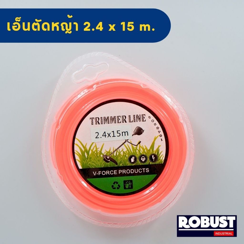 เอ็นตัดหญ้า แบบกลม ขนาด 2.4 มิล  ยาว15 เมตร สายเอ็น เหนียวพิเศษ ไม่กรอบ