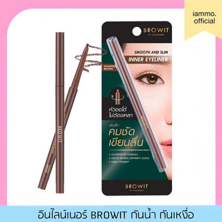(สั่งในไลฟ์เหลือ 49฿) อินไลน์เนอร์น้องฉัตร BROWIT By Nongchat  อินไลน์เนอร์ อายไลน์เนอร์ เขียนขอบตา กันน้ำ กันเหงื่อ