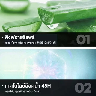QMHUT โทนเนอร์+สกินแคร์ เอสเซนส์ เซตสุดคุ้ม 2 ชิ้น โปรตีนนมแพะ โภชนาการ ส่งจากกทม