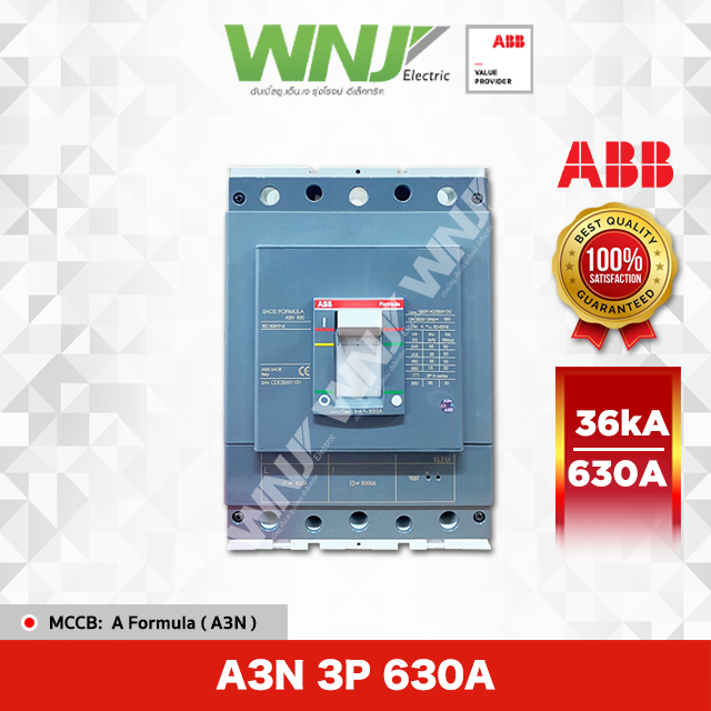 ABB MCCB เบรกเกอร์ A Formula รุ่น A3N 3P 36kA ขนาด 630 แอมป์(A)