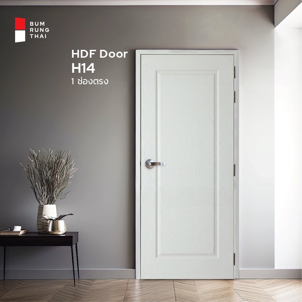ประตู HDF 1ช่องตรง (H14) ขนาด 70x200,80x200,90x200 ซม.
