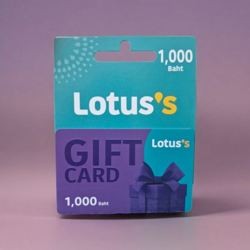 Tesco Lotus บัตรของขวัญ 1,000/1ใบ