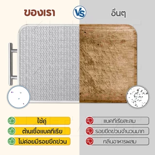 KITART เขียง 2 ด้าน สเตนเลส 316+PP ป้องกันเชื้อรา ต้านแบคทีเรีย 99.9%