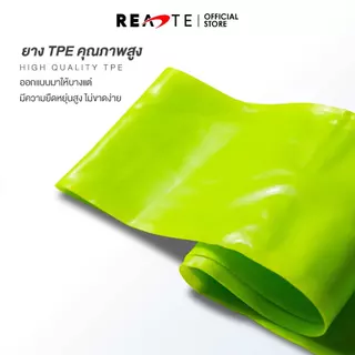 READTE ยางยืดแรงต้าน 5 เส้น ยางยืดออกกำลังกาย บริหารกล้ามเนื้อ กายภาพ RESISTANCE BAND