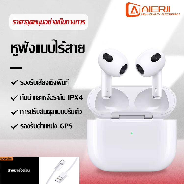 หูฟังบลูทูธไร้สาย หูฟังบลูทูธ หูฟังไร้สาย IPX4 กันน้ำและกันเหงื่อ ตำแหน่ง GPS รับประกัน 1 ปี