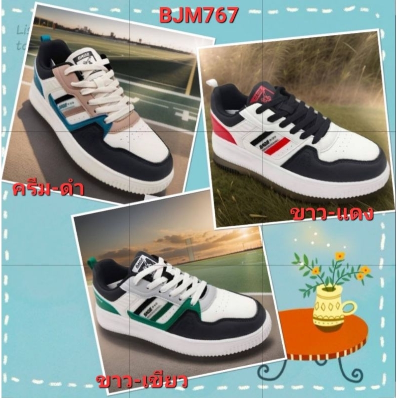 รองเท้าผ้าใบชาย แบรนด์ BAOJI แท้ 100% รุ่น BJM767 ไซส์ 41-45