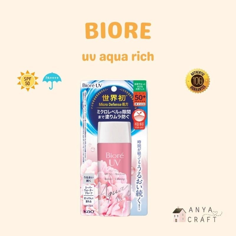 Biore UV Aqua Rich Watery Gel Botanical Peony SPF50+ PA++++