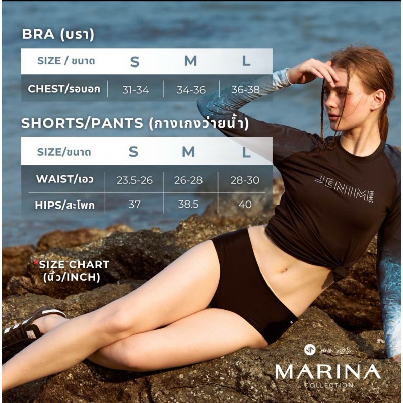 Jenim Sports Marina Bottom mela (กางเกงว่ายน้ำ) ราคา ถูกที่สุด ดีลบีเคเค แกลเลอรีภาพที่ 6