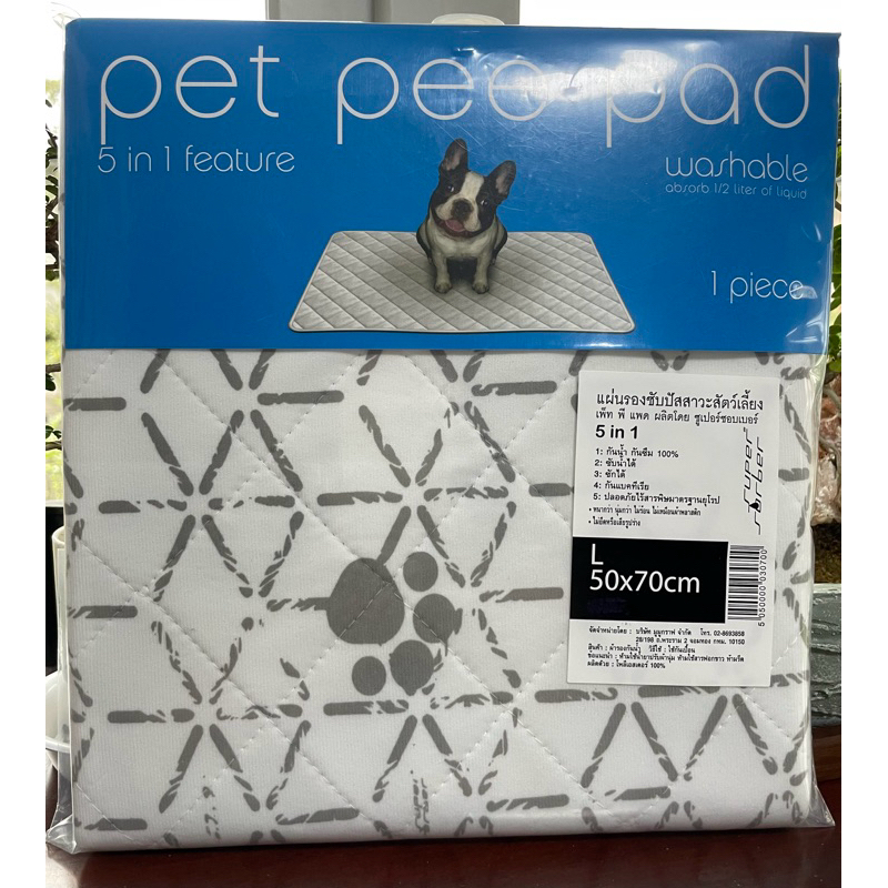 แผ่นรองฉี่สัตว์เลี้ยงแบบซักได้ PetPeePad เพ็ทพีแพด แผ่นปูรองกรง แผ่นปูรองถาดอาหาร ช่วยฝึกขับถ่าย ผ้าซับฉี่กันซึม ไซส์L
