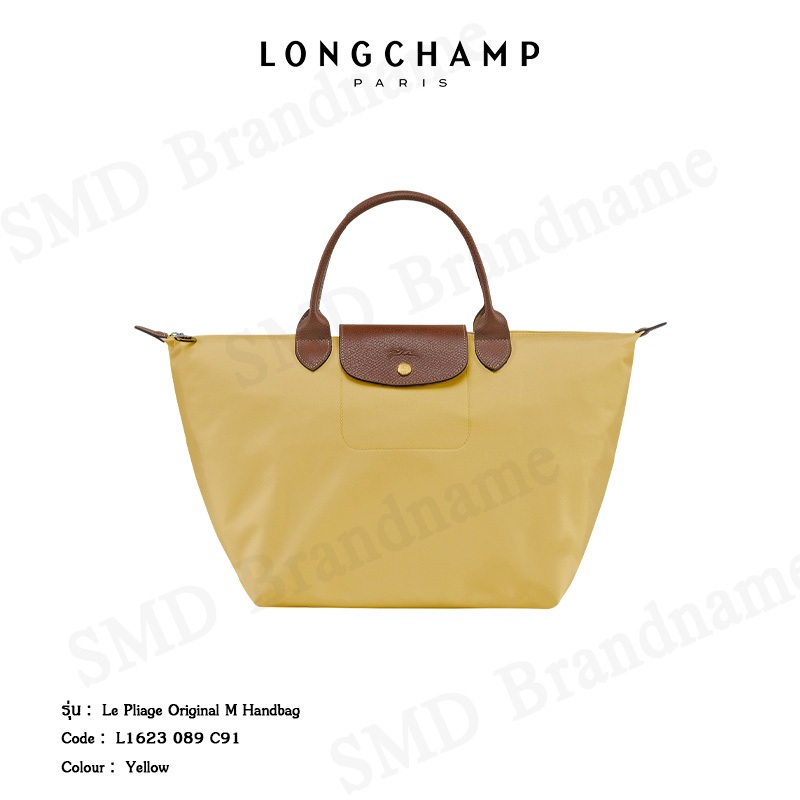 Longchamp กระเป๋าถือ รุ่น LE PLIAGE Origunal M Handbag Code: L1623 089 C91