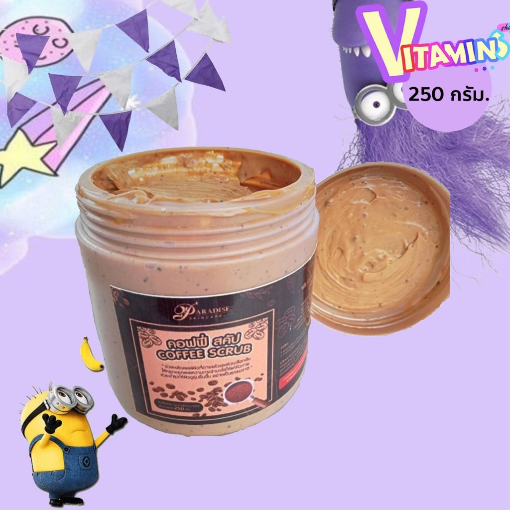 สครับกาแฟ paradise สครับกาแฟ 1 ปุก กากกาแฟ ขัดผิว ไม่บาดผิว สครับพาราไดซ์ 250 กรัม