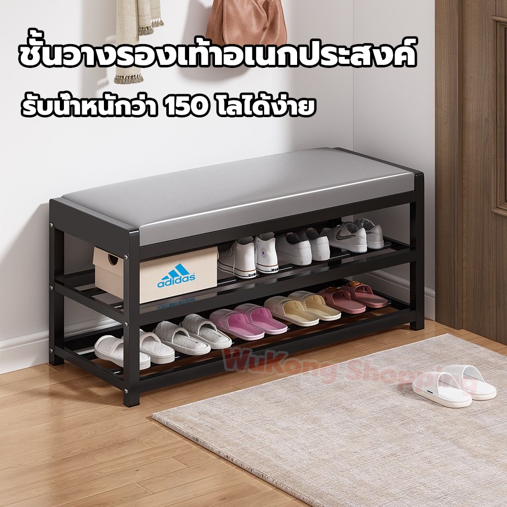 ชั้นวางรองเท้าสแตนเลส พร้อมเบาะนั่ง ชั้นวางรองเท้า 2ชั้น รับแรง นั่งเปลี่ยนรองเท้า ใช้ในบ้าน ตู้รองเท้าหลายชั้น ที่นั่ง