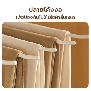 Naju ไม้แขวนกางเกง ไม้แขวนแนวนอน pants hanger ประหยัดพื้นที่ แขวนผ้า/กางเกง/ผ้าขนหนู 5 ชิ้น