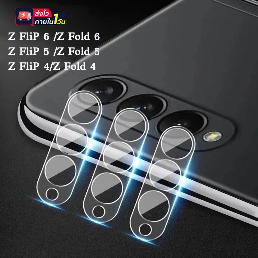 ฟิล์มกระจกกันรอย เลนส์กล้อง For SAMSUNG Z Flip6/Fold6 Flip5 Fold5 Flip4 Fold4 4/5 Z Flip 4 5 6 Z Flo