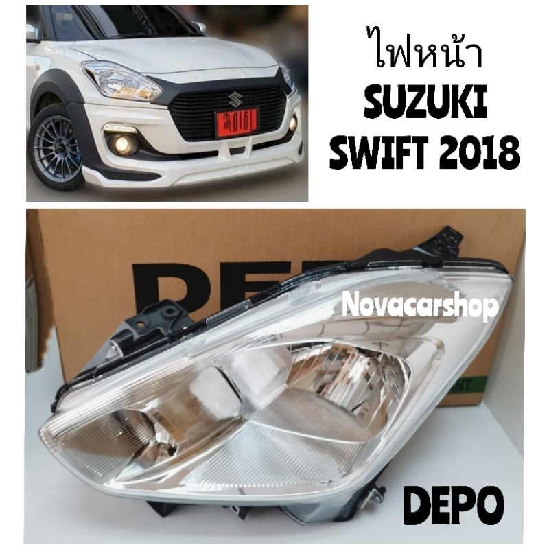 DEPO​ ไฟหน้า​ SUZUKI​ SWIFT​ 2018​ 2019​ 2020​ 2021​ 2022​ รุ่นโคมธรรมดา