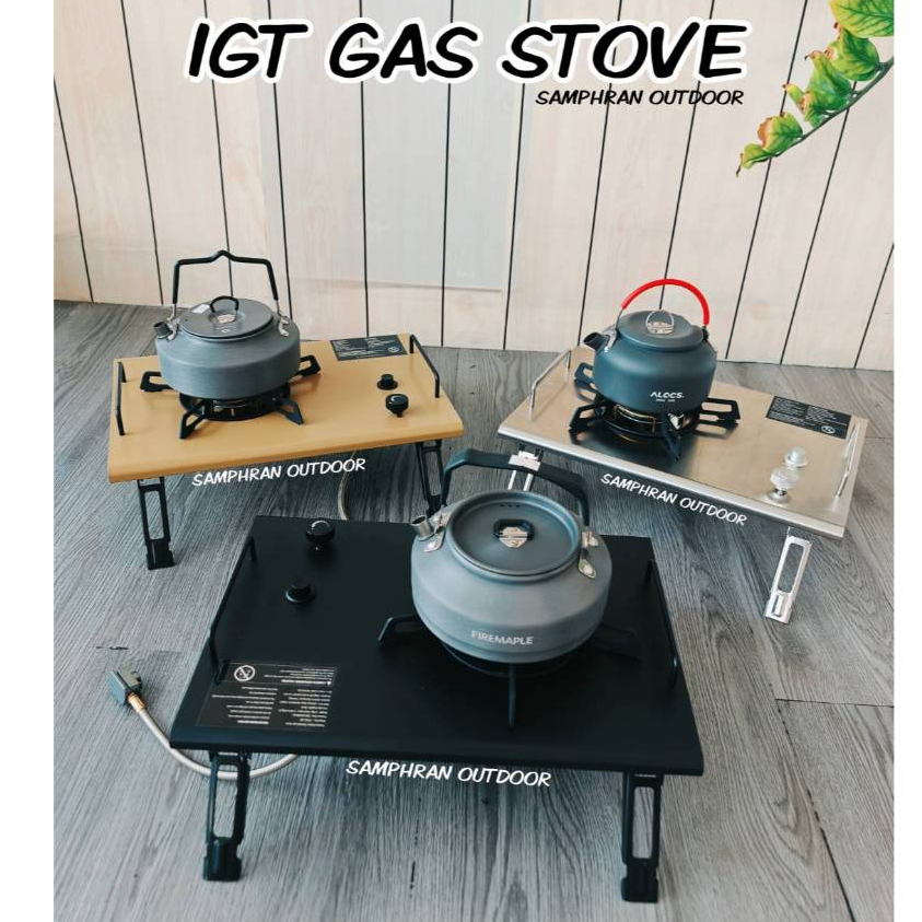 🔥 เตาแก๊สปิคนิค IGT Table Camping Gas Stove สามารถใช้งานร่วมกับโต๊ะมาตรฐาน IGT ได้(พร้อมส่ง)