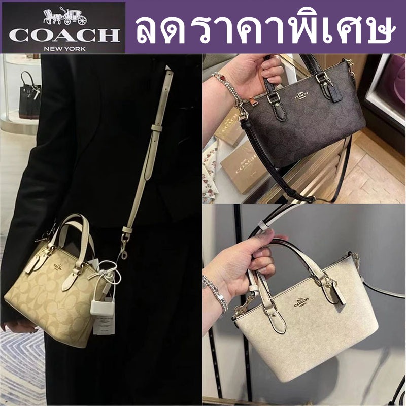 [คลังสินค้าพร้อม] ของแท้ 100%/Outlets Gallery series กระเป๋าโท้ทใบเล็กกระเป๋าสะพายไหล่ผู้หญิง CH468 CH198
