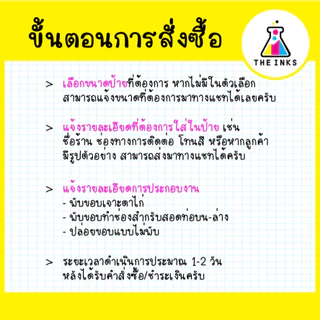 💖 ป้ายไวนิล ออกแบบฟรี ป้ายอิงค์เจ็ท ป้ายโฆษณา เจาะตาไก่ฟรี!!