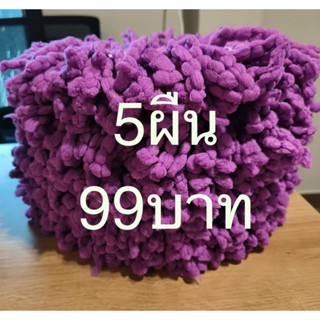 ผ้าม็อบ  ด้ามอะไหล่ถังปั่นทำความสะอาด ผ้าไมโครไฟเบอร์40*40ซม…